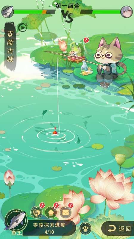 钓鱼异闻录图1