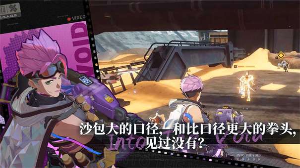 驱入虚空手游v1.0.0图2