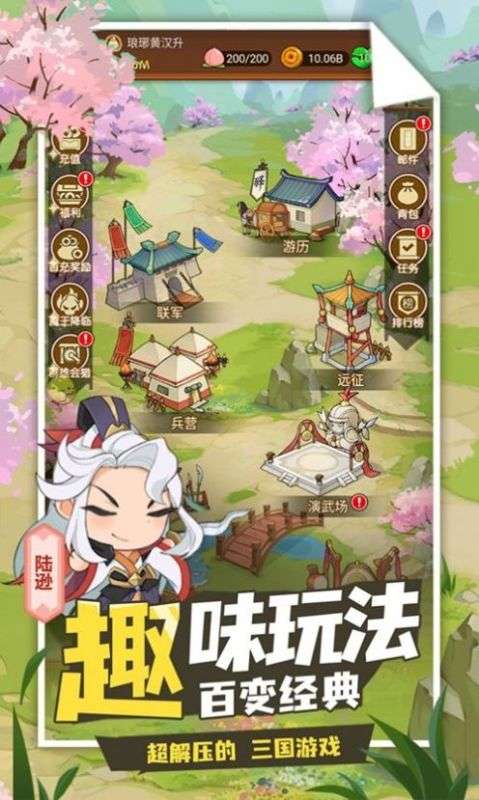 城主你先上图2