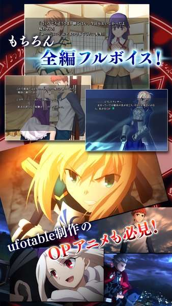 fate stay night图2