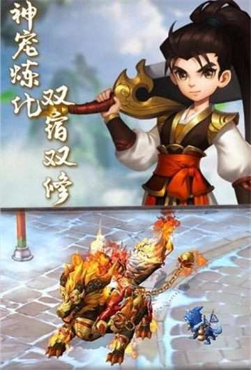 热血神剑明月江湖手游图4