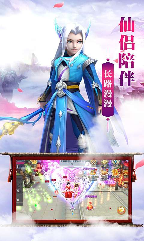 九界伏魔录定制版图5