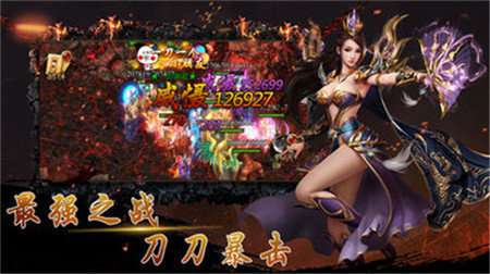 怒火一刀战魂版图2