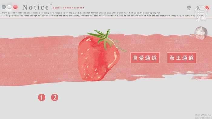 养鱼艺术家清软破解版图3