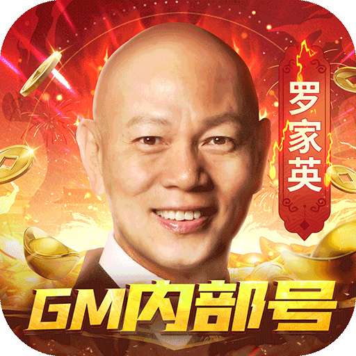 贪玩冰雪超变