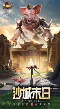杀神恶魔无限刀高爆版图3