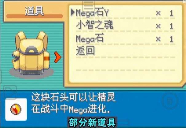 口袋妖怪黑暗战舰图2