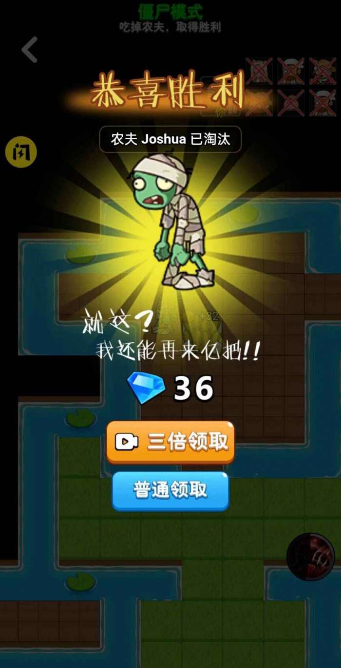 别惹农夫无限钻石版免广告图3