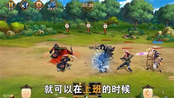 火影疾风忍法帖图3