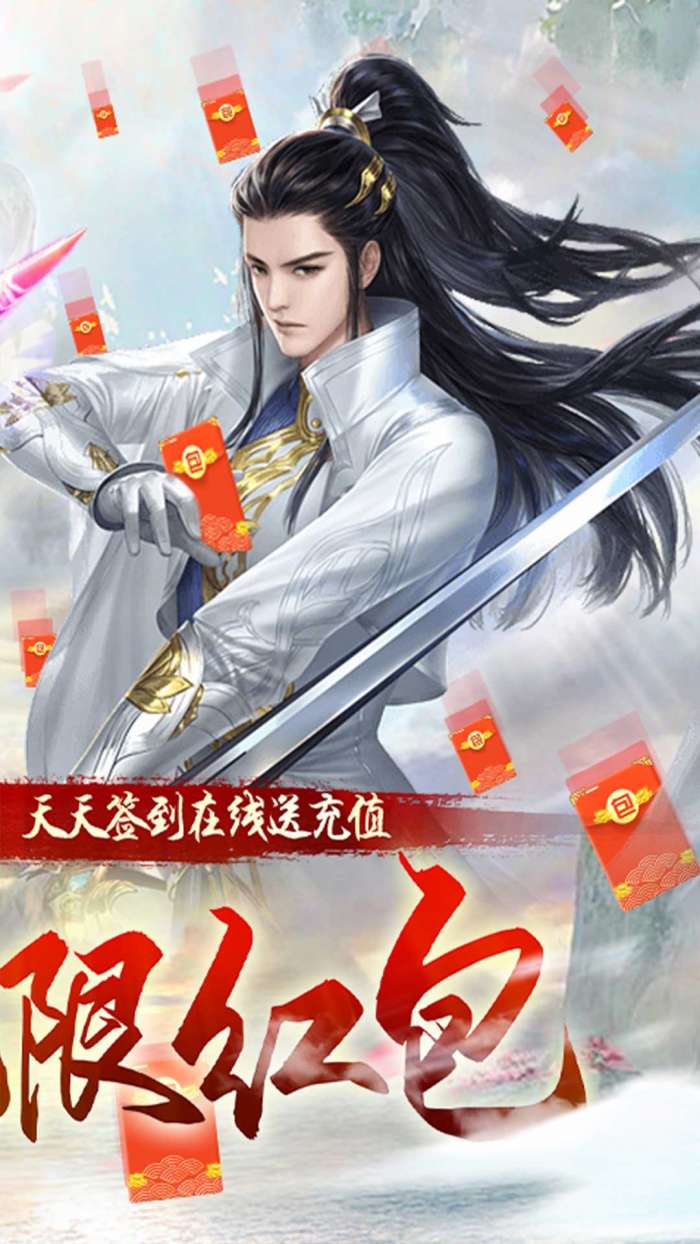 九州行送GM红包版图2