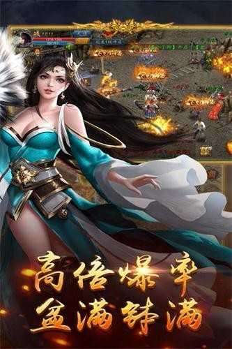 一刀999传奇自动刷怪图4