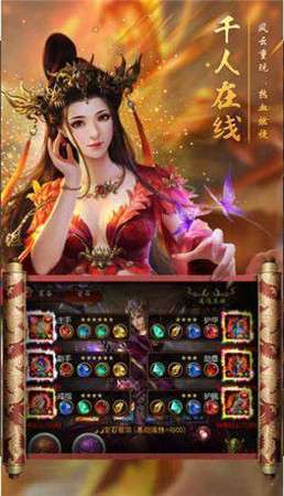 皓月传奇金牛版图2