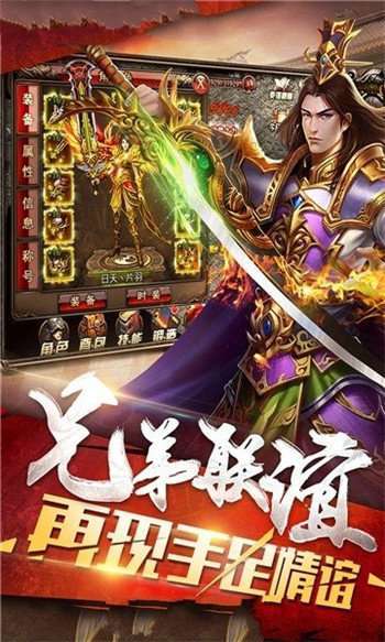 火龙超变抖音版图2