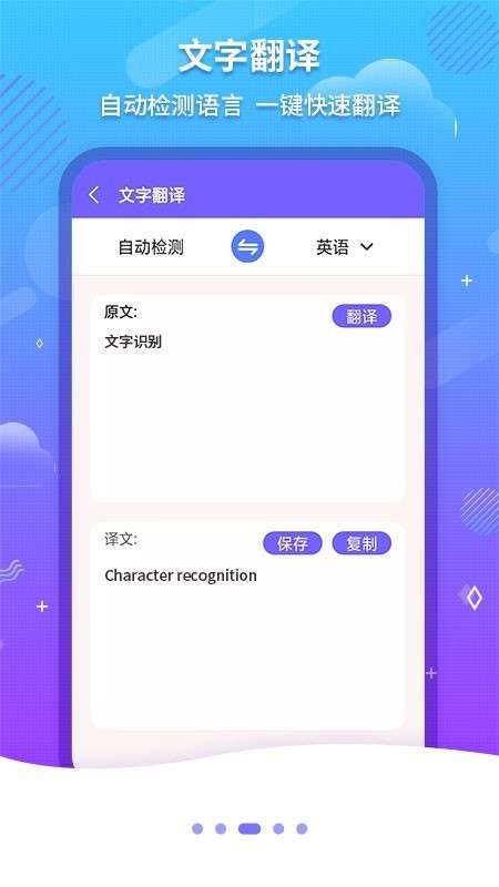 ocr文字识别图1