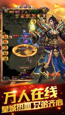 赏金传奇之王者传奇官网版图2