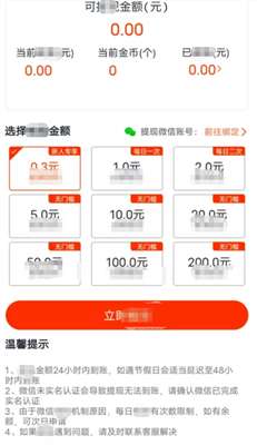 这题好难红包版图2