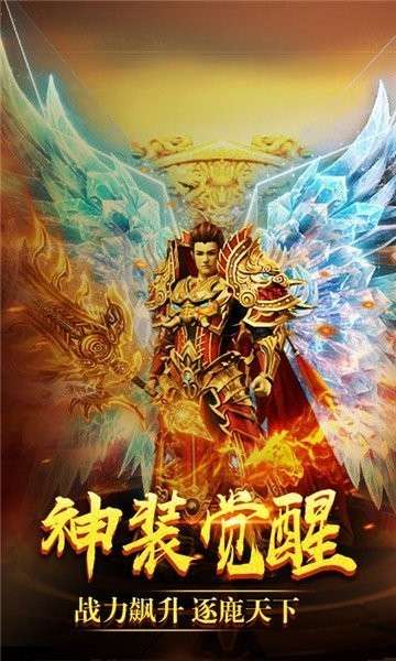 冰雪传奇复古单职业图2