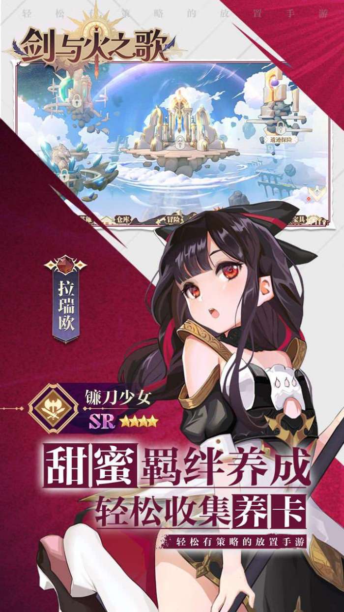 剑与火之歌（0.05折高抽无废卡）图5