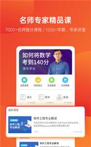 优志愿报考图1