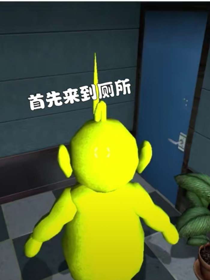 天线宝宝躲猫猫图2