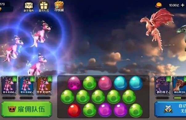 逗斗小丑图1