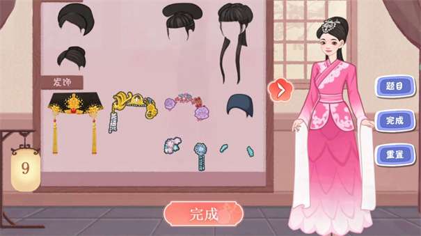毕业舞会大作战图2