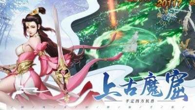 琉璃问九州图3