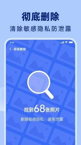 悟空相片恢复图4