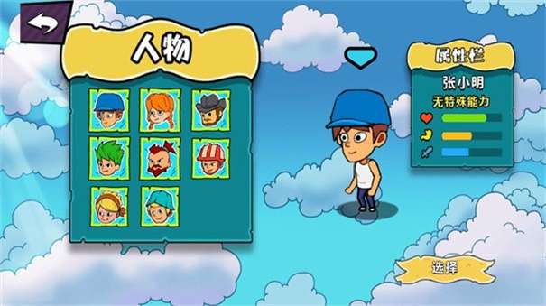 海岛恐怖求生图2
