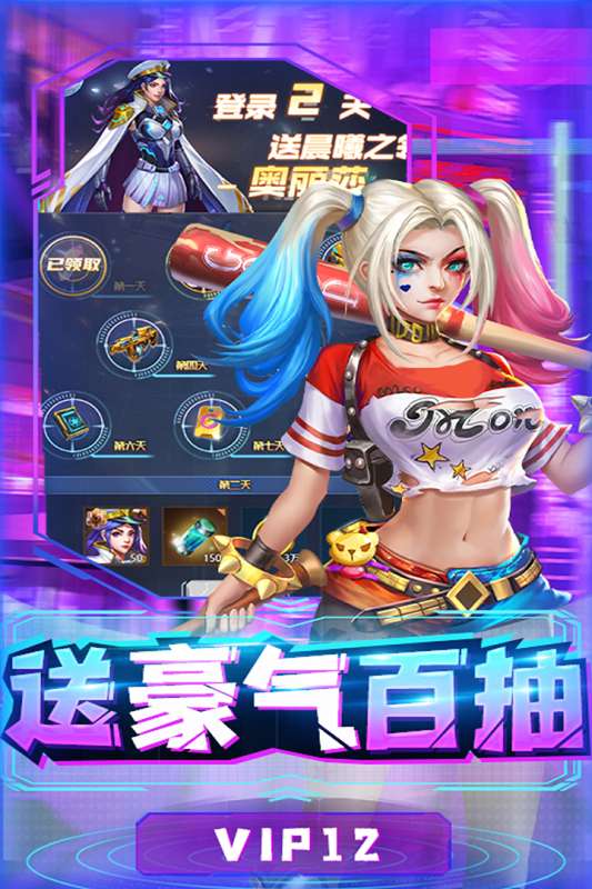 合金幻想图5