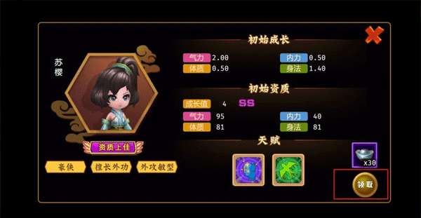 一代掌门九游版图1