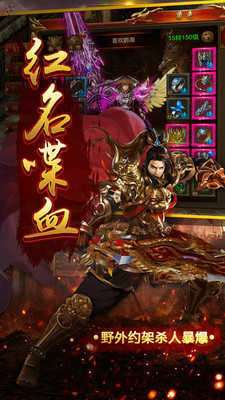文字传奇游戏破解版最新版图3