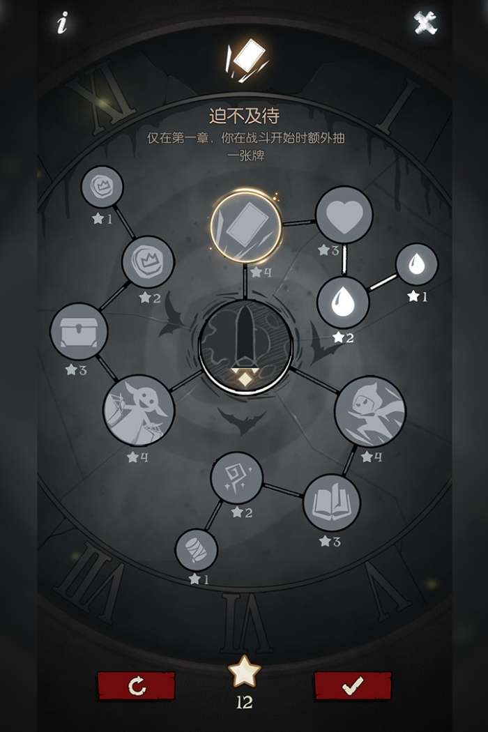 月圆之夜全角色版图1
