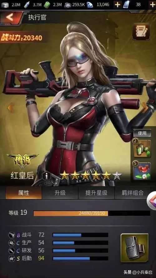 末日进化破解版无限钻石2022图3