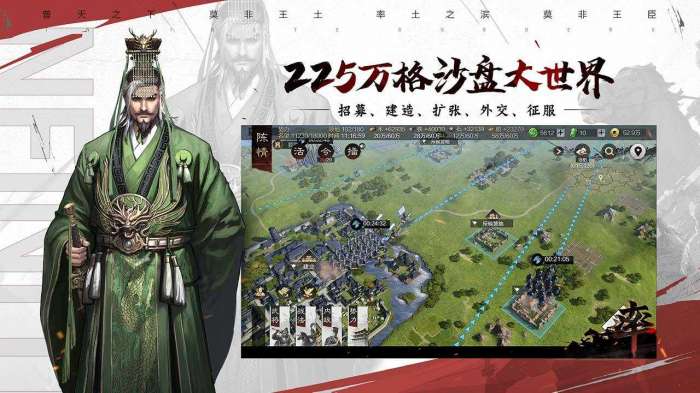 率土之滨oppo版本图2