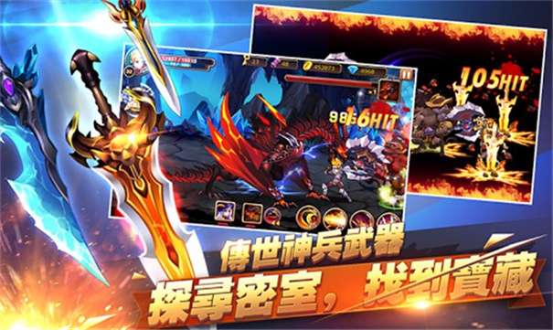 全战觉醒图2