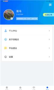 悠租云图1