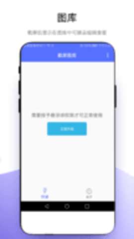 极速截屏图2