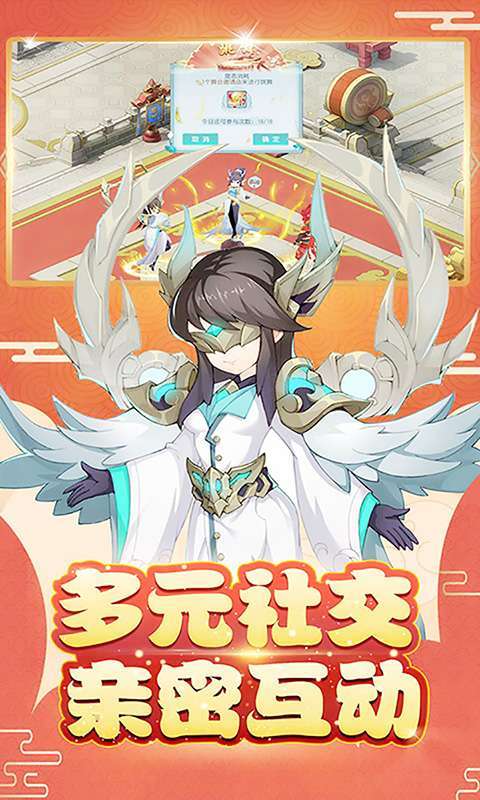 梦回仙境（送无级别光武）图4