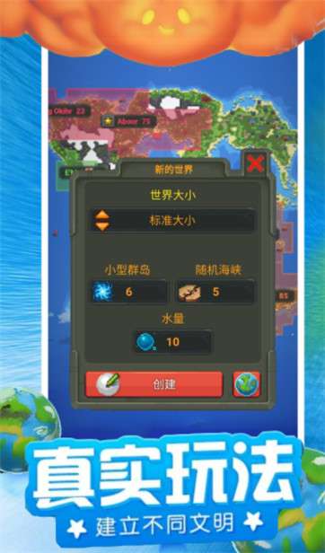 模拟像素城堡世界图2