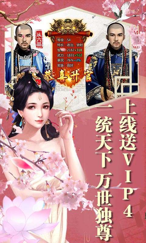 叫我皇帝陛下图1