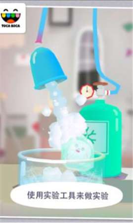 托卡实验室元素图3