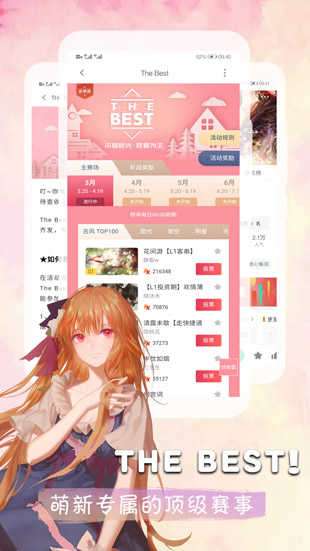 末日临晓清软破解版图3