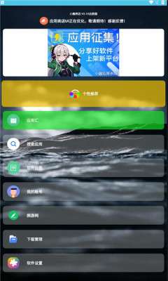 小趣商店图2