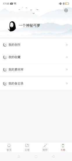 探文令图4