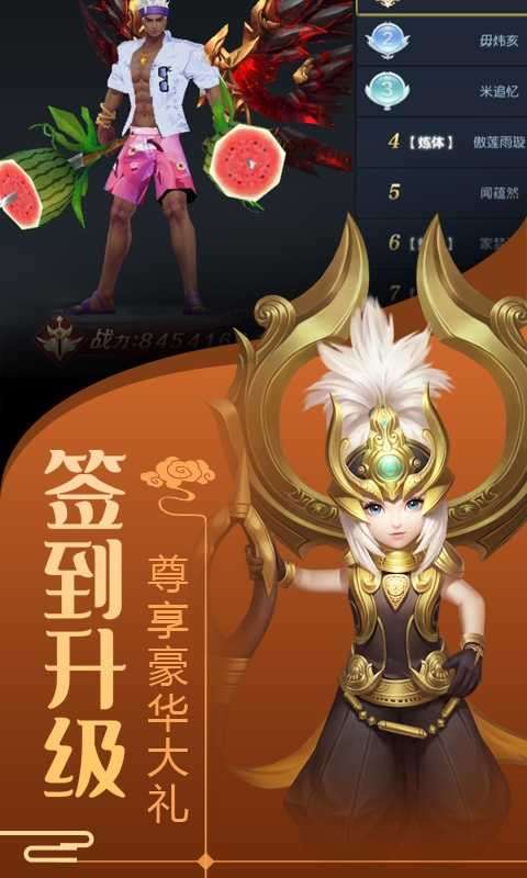 剑舞龙城高爆版图2