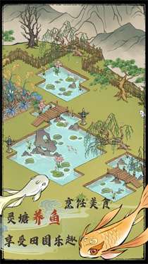 种田种出小精灵图1