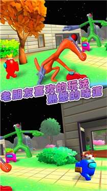 熊孩子躲猫猫图3