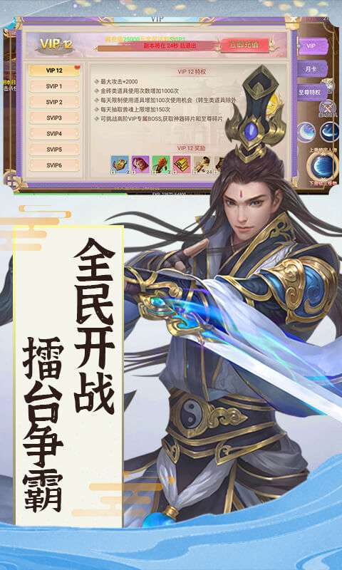王与异界骑士(唯美仙侠)图4