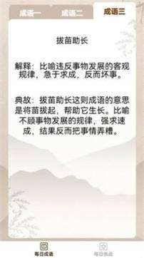 见证奇迹喽图3